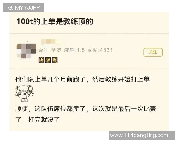 洲际赛点评：BLG的状态表现