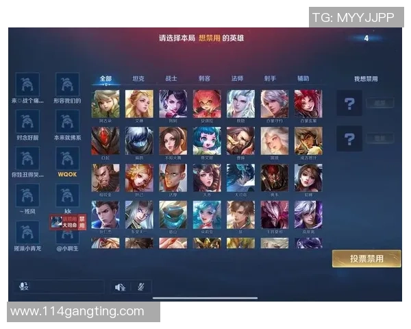 王者荣耀专题：聚焦V5的战术